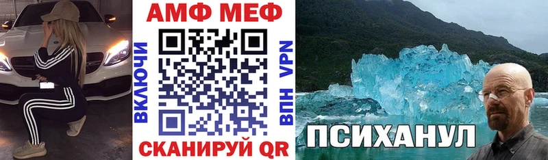 Амфетамин 98% Глазов