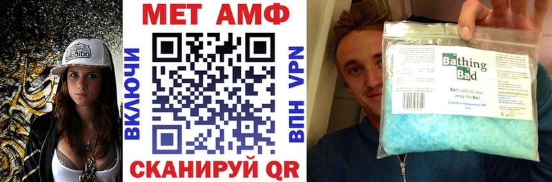 Амфетамин 98%  где купить наркотик  Глазов 