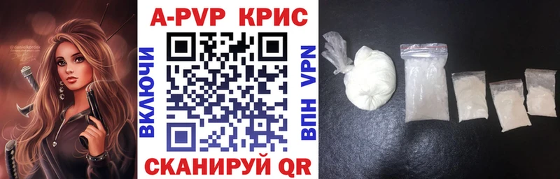 наркота  Глазов  A-PVP СК КРИС 