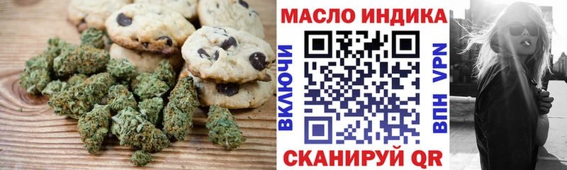 Cannafood марихуана  ссылка на мегу ТОР  Глазов  цены  