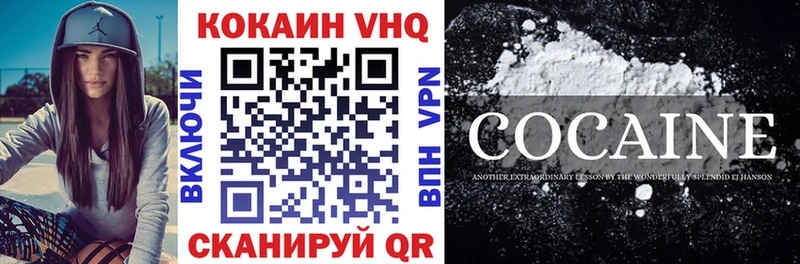 КОКАИН Боливия  где продают наркотики  omg как войти  Глазов 