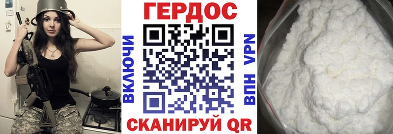 ГЕРОИН гречка  купить наркотики сайты  Глазов 