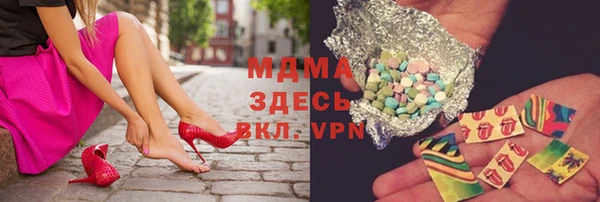 синтетический гашиш Алексин