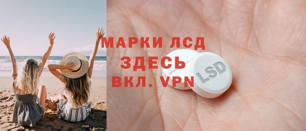 синтетический гашиш Алексин