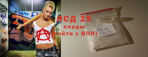 прущие грибы Алексеевка