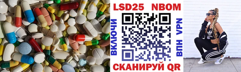 Лсд 25 экстази ecstasy  купить   Глазов 