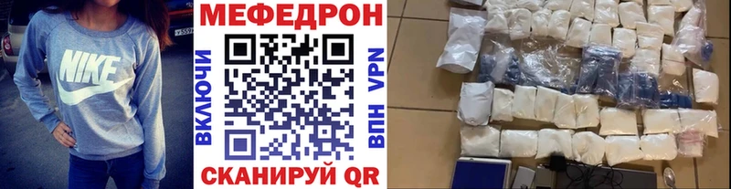 МЯУ-МЯУ VHQ Глазов