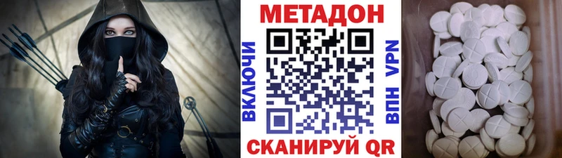 наркотики  Глазов  Метадон мёд 