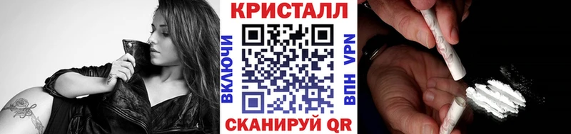 Метамфетамин витя  закладки  Глазов 