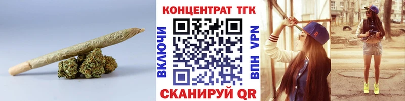 ТГК жижа Глазов