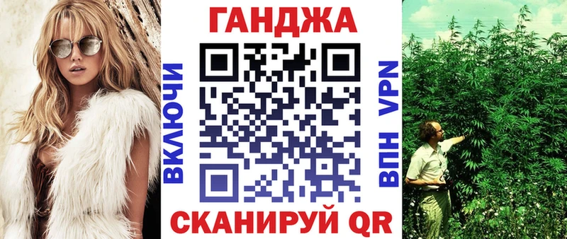 МАРИХУАНА конопля  где найти   Глазов 
